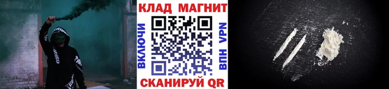 Купить ГАШИШ МАРИХУАНА A PVP Амфетамин Cocaine МЕФ Аша