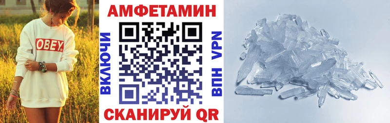 АМФЕТАМИН Розовый  Купить  Аша 