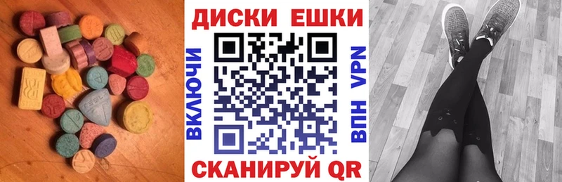 ЭКСТАЗИ 280мг Аша
