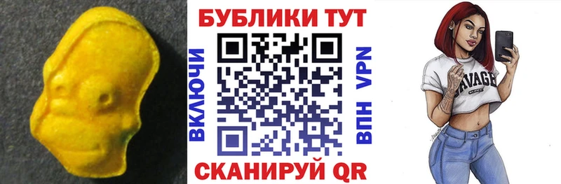 Купить где  Аша  Экстази DUBAI 