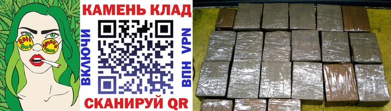 ГАШИШ VHQ  Купить закладки  Аша 