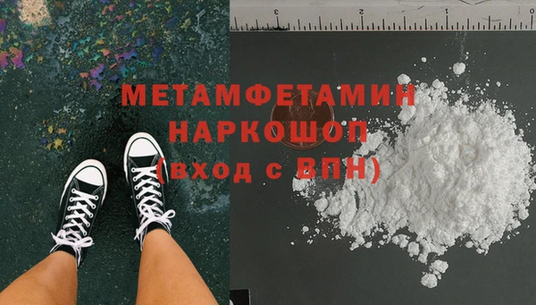 ECSTASY Кинешма