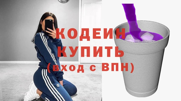 кокаин Кодинск