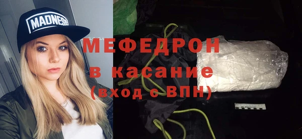 ГАЛЛЮЦИНОГЕННЫЕ ГРИБЫ Строитель