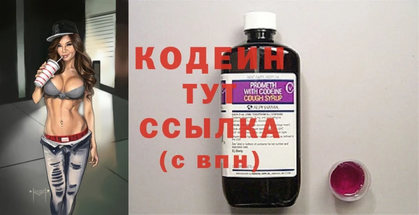 мяу мяу кристалл Киреевск