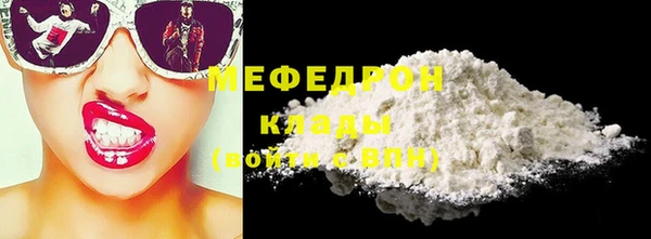 ешки Ступино