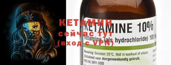 мяу мяу кристалл Киреевск
