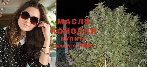 дистиллят марихуана Киренск