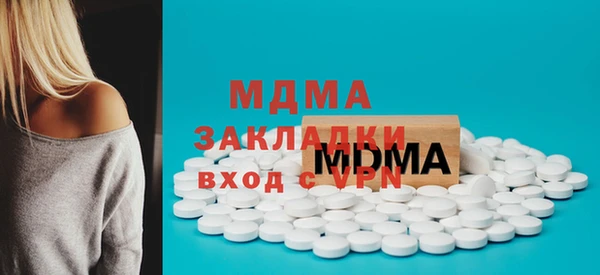 дистиллят марихуана Киренск