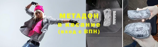 дистиллят марихуана Киренск