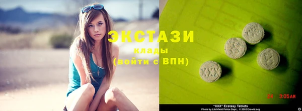 ECSTASY Кинешма