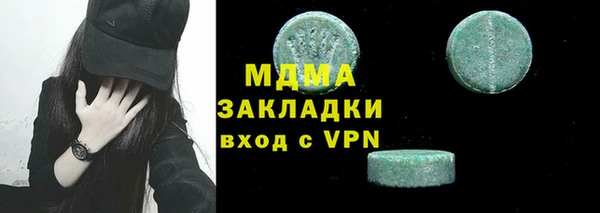 мяу мяу кристалл Киреевск