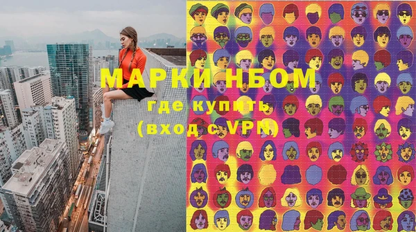 мяу мяу кристалл Киреевск