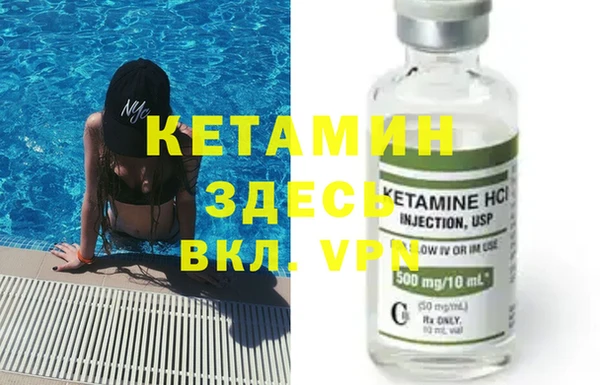 мяу мяу кристалл Киреевск