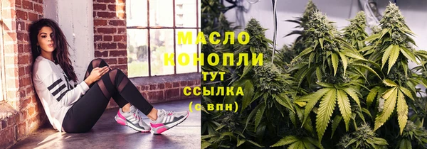 мяу мяу кристалл Киреевск