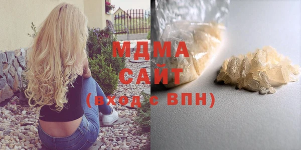 ECSTASY Кинешма