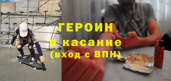 синтетический гашиш Струнино