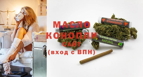 мяу мяу кристалл Киреевск
