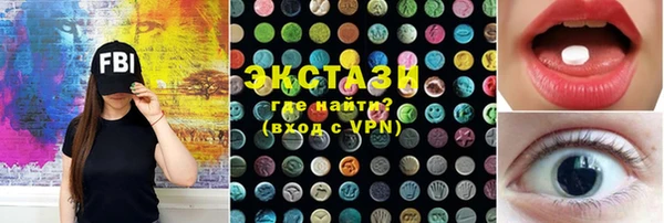 мяу мяу кристалл Киреевск