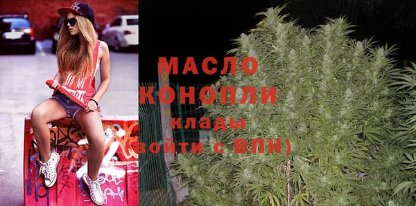 мяу мяу кристалл Киреевск