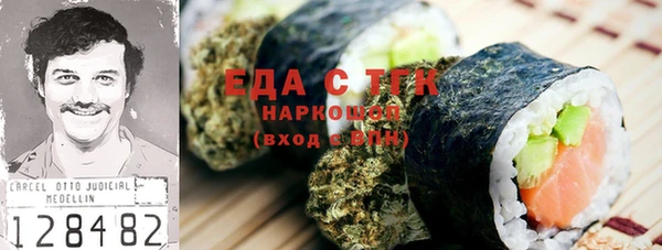 мяу мяу кристалл Киреевск