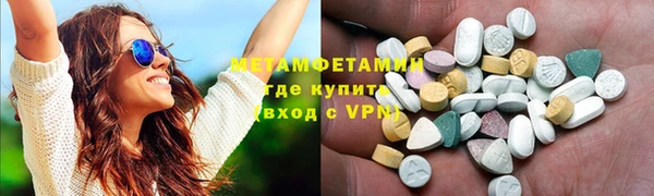 мяу мяу кристалл Киреевск