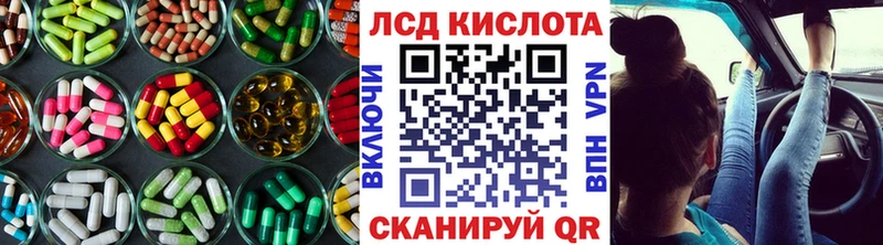 Купить закладки  Аша  ЛСД экстази ecstasy 