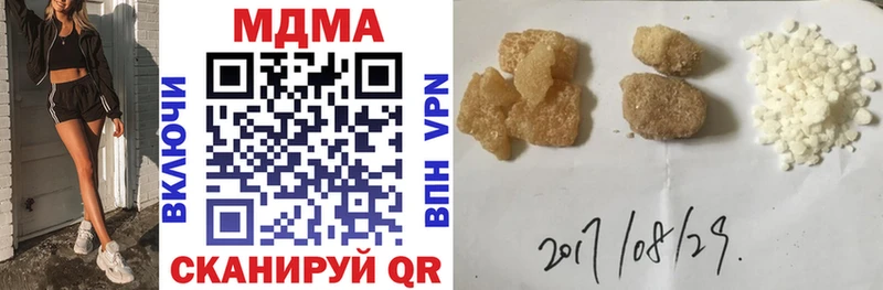 MDMA VHQ Купить Аша