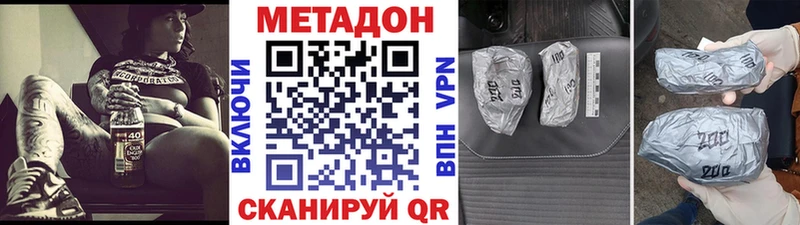 Купить  Аша  МЕТАДОН белоснежный 