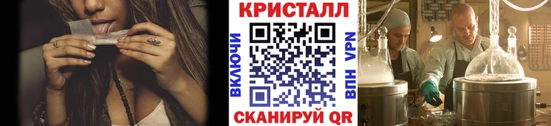 Первитин Декстрометамфетамин 99.9%  Купить закладки  Аша 