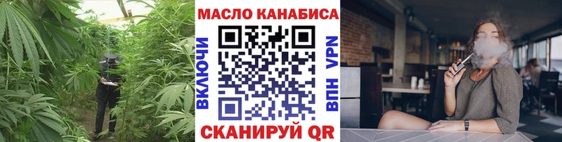 Дистиллят ТГК вейп  Купить закладки  Аша 
