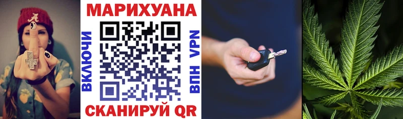 Купить закладки  Аша  Шишки марихуана индика 