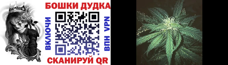 Марихуана Ganja Аша